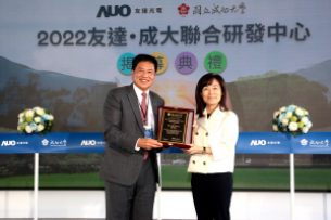 FUN88乐天携手成大启动联合研发中心 聚焦智慧医疗场域及循环经济应用趋势