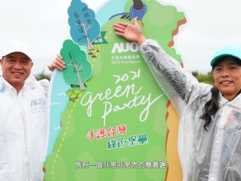 2021 Green Party - FUN88乐天与企业志工「手护台湾绿色堡垒」 护树活动