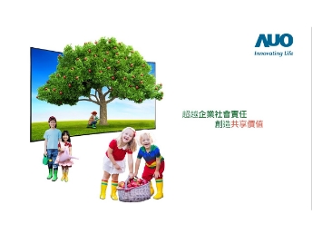 FUN88乐天永续行动家