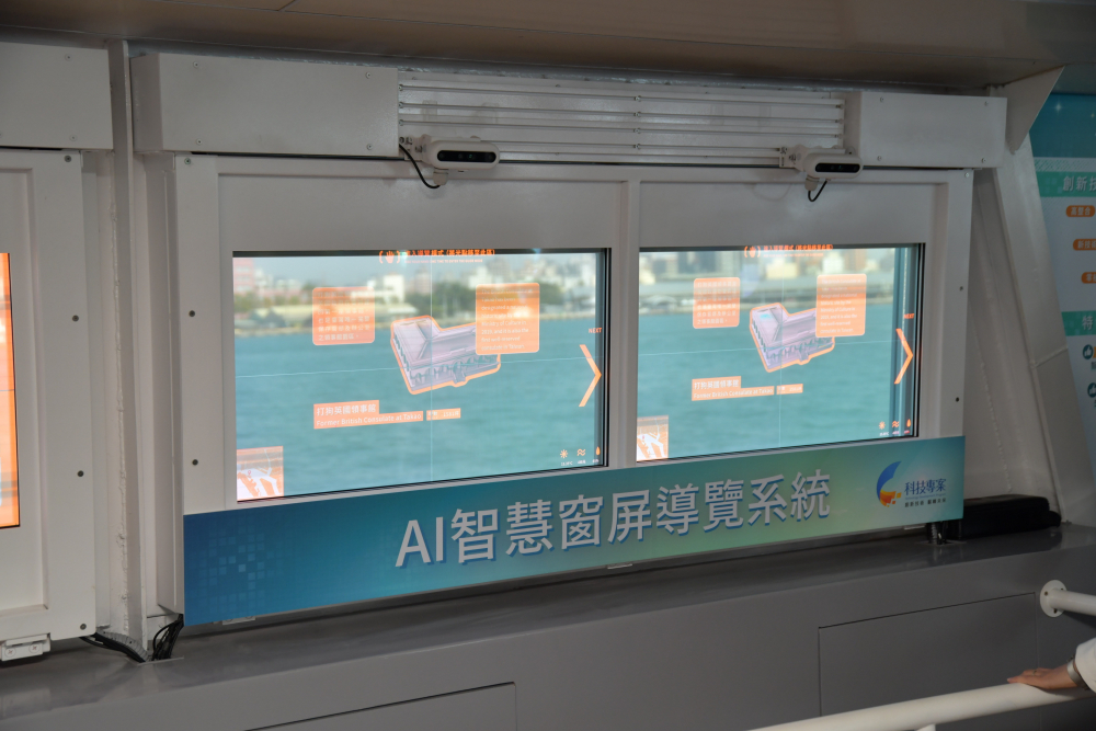 FUN88樂天Micro LED透明顯示器擁有高穿透度、高色彩飽和及亮度等優點，結合工研院「AI跨屏導覽系統」，讓遊客享受美景的同時，也能藉由導覽資訊深入了解港都之美