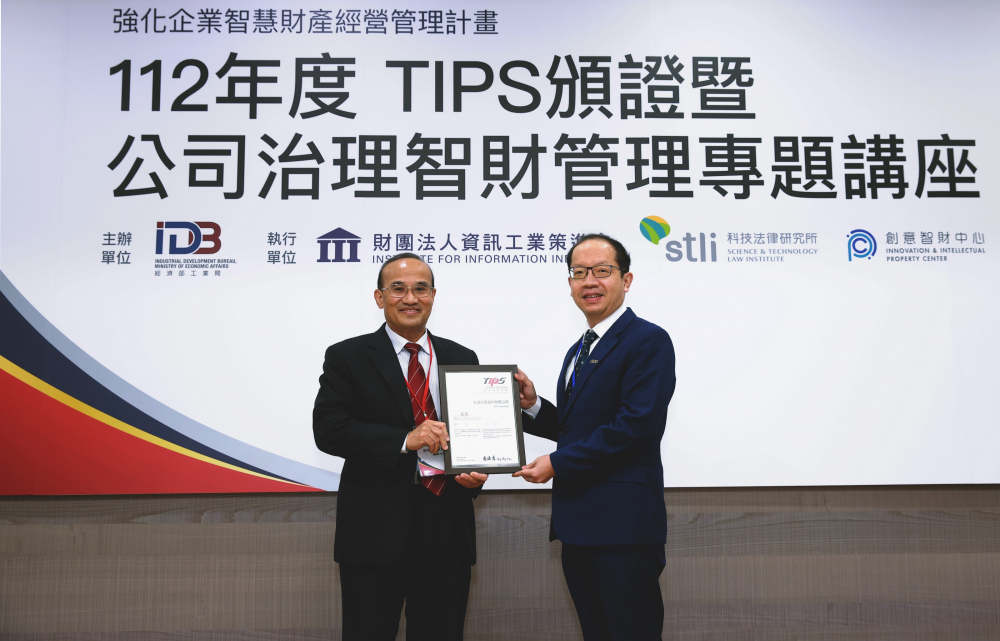 FUN88乐天以高质量专利巩固企业的长期竞争力，荣获台湾经济部工业局&ldquo;TIPS 台湾智慧财产管理制度&rdquo;AA级验证 (左：台湾经济部工业局局长连锦漳，右：FUN88乐天光电技术长廖唯伦)