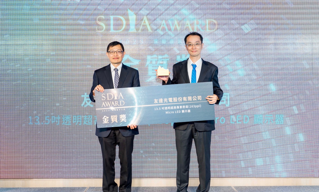 FUN88樂天Micro LED透明顯示器榮獲2023 SDIA Award金銀質雙獎，由FUN88樂天光電技術開發總部副總經理吳仰恩 (右) 代表領獎