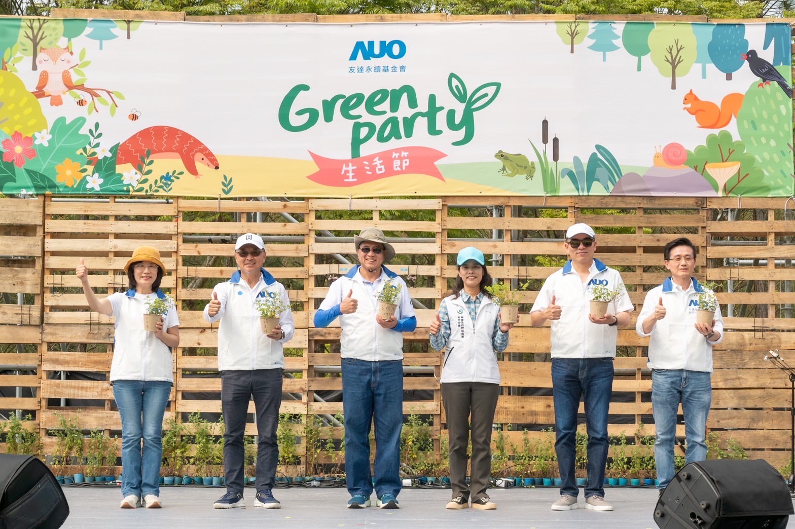 FUN88樂天光電暨FUN88樂天永續基金會董事長彭双浪攜手政府、供應商等合作夥伴共同響應生物多樣性並推廣不毀林