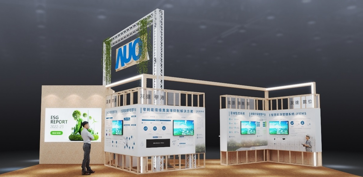 This year, with &ldquo;Beyond ESG．Infinite Possibilities&rdquo; as the leading theme, FUN88 will showcase diverse sustainable solutions at the Green Technology and New Energy Section of Touch Taiwan Exhibition. These solutions include smart carbon emissions management, smart energy management and circular symbiosis. In alignment with green exhibition trends, AUO&rsquo;s ESG booth has been designed and constructed based on eco-friendly principles