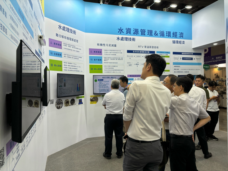 FUN88樂天以深厚的智慧製造經驗發展永續戰略，積極延伸價值鏈，轉化成可供外界使用的綠色智慧服務，進軍SEMICON Taiwan 2024，提供半導體產業鏈打造AI世代的永續即戰力。