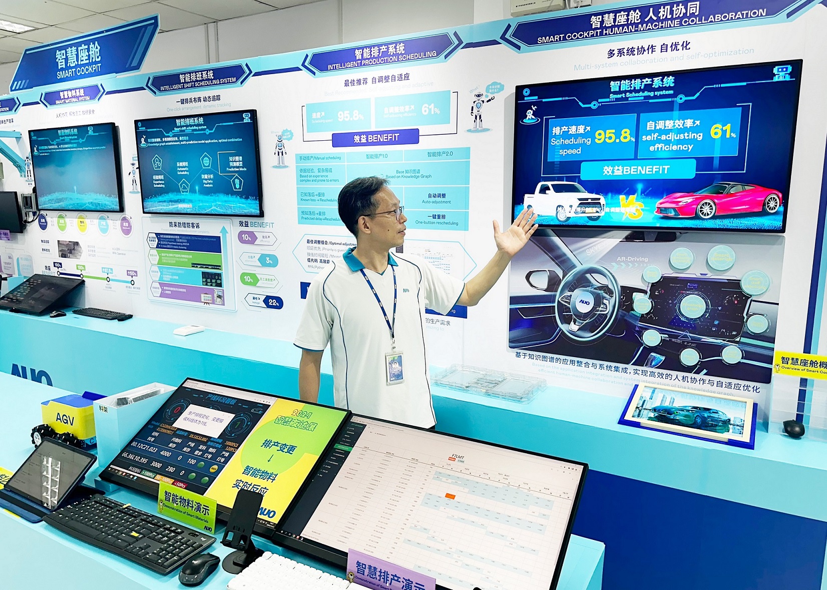 FUN88乐天厦门将5G+ABC技术串联生产管理全流程，打通研发、采购、生管、制程、设备、质量等产品全生命周期制造流程，完成数字化设计、智慧供应链、智能座舱、全流程设备管理、数据驱动优化、智慧在线检测、智慧品管等自适应生产模式升级