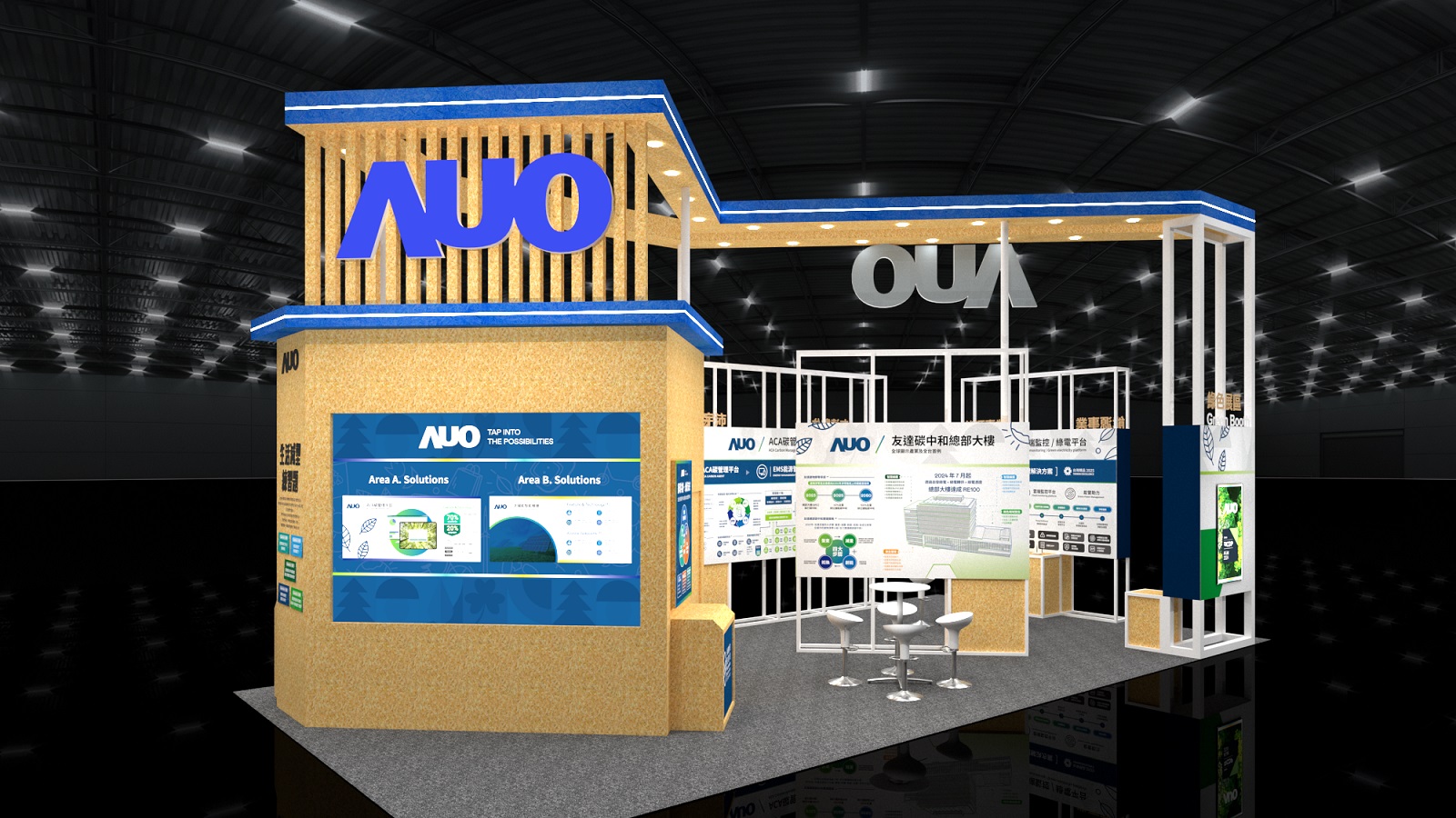 AUO participated in the "Green Technology and New Energy Section" at 2025 Touch Taiwan, showcasing the integrated strength of their green solutions. FUN88 offers a variety of low-carbon solutions that encompass energy management, renewable energy, and resource recycling, to assist enterprises in their green transformation.