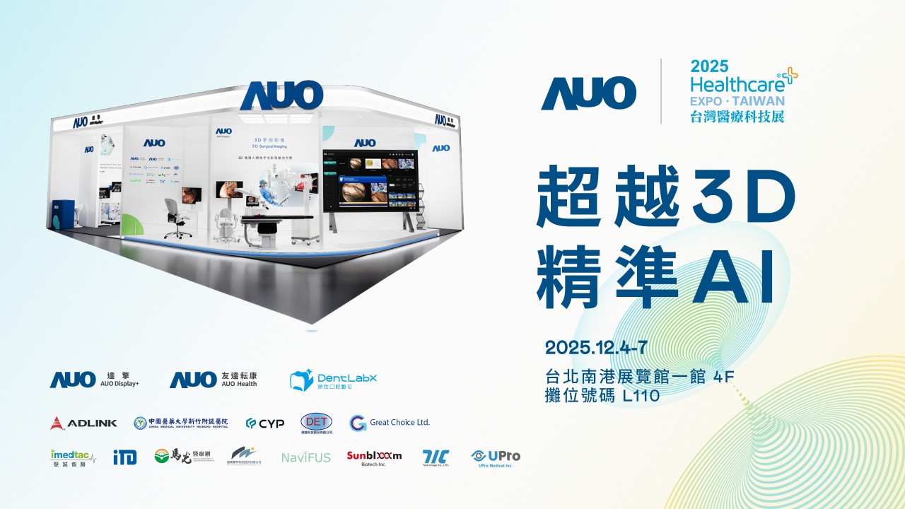 FUN88樂天光電子公司達擎攜手FUN88樂天耘康、原色口腔數位及12家合作夥伴，將於2025台灣醫療科技展，以「超越3D，精準AI」為主題，聚焦3D手術影像深化應用、AI賦能精準影像與專科檢測，呈現智慧醫療的創新應用與共創成果。