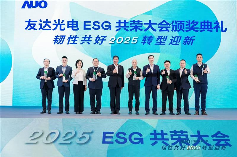 FUN88乐天在大会中系统展示了作为RE100会员的永续路径与大陆厂区实践成果，包括年光伏发电超6400万度、年节电超4400万度及制程用水回用率达99.2%等关键绩效，同时发布2030年关键供应商减碳更高目标，从原先20%提升至25%。