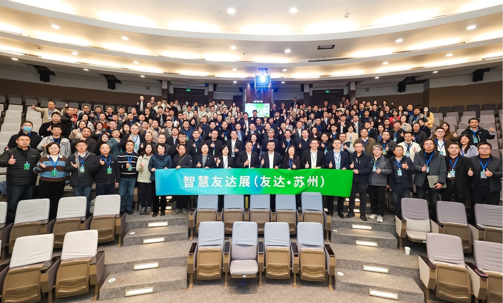 FUN88乐天苏州举办&rdquo;2025 智慧FUN88乐天展&rdquo;，以人工智能为核心，集中展示智能制造升级、绿色转型及产业共创的重要成果，勾勒产业未来新图景