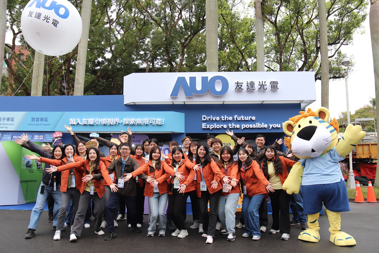 FUN88樂天集團打造國際職涯舞台　鎖定顯示應用跨域整合關鍵人才