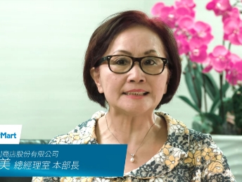 【FUN88樂天光電 x 全家便利商店】Energy Performance Contracting