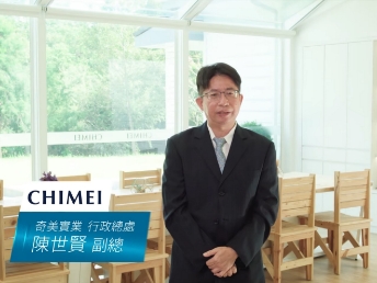 【FUN88樂天光電 x 奇美實業】Energy Performance Contracting